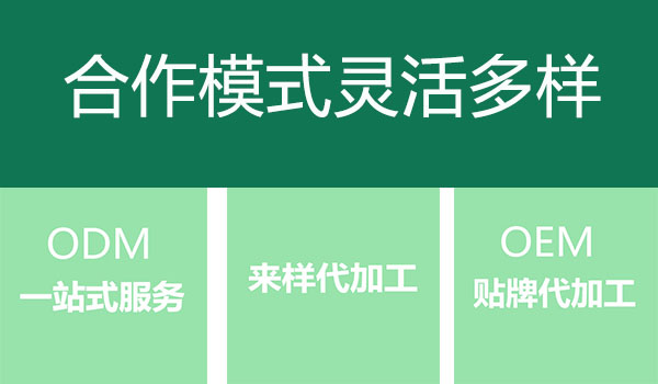 口服液代加工oem生產(chǎn)工藝詳細(xì)步驟，萬(wàn)花草源頭工廠帶您少走100個(gè)彎路！