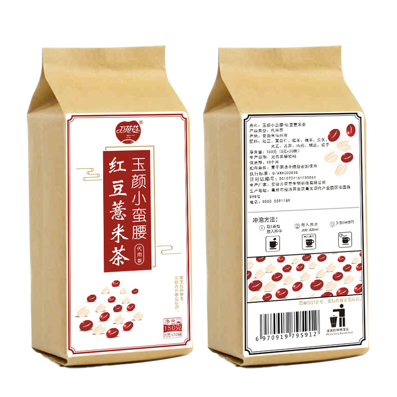 紅豆薏米茶貼牌代加工，養(yǎng)生茶代加工多少錢