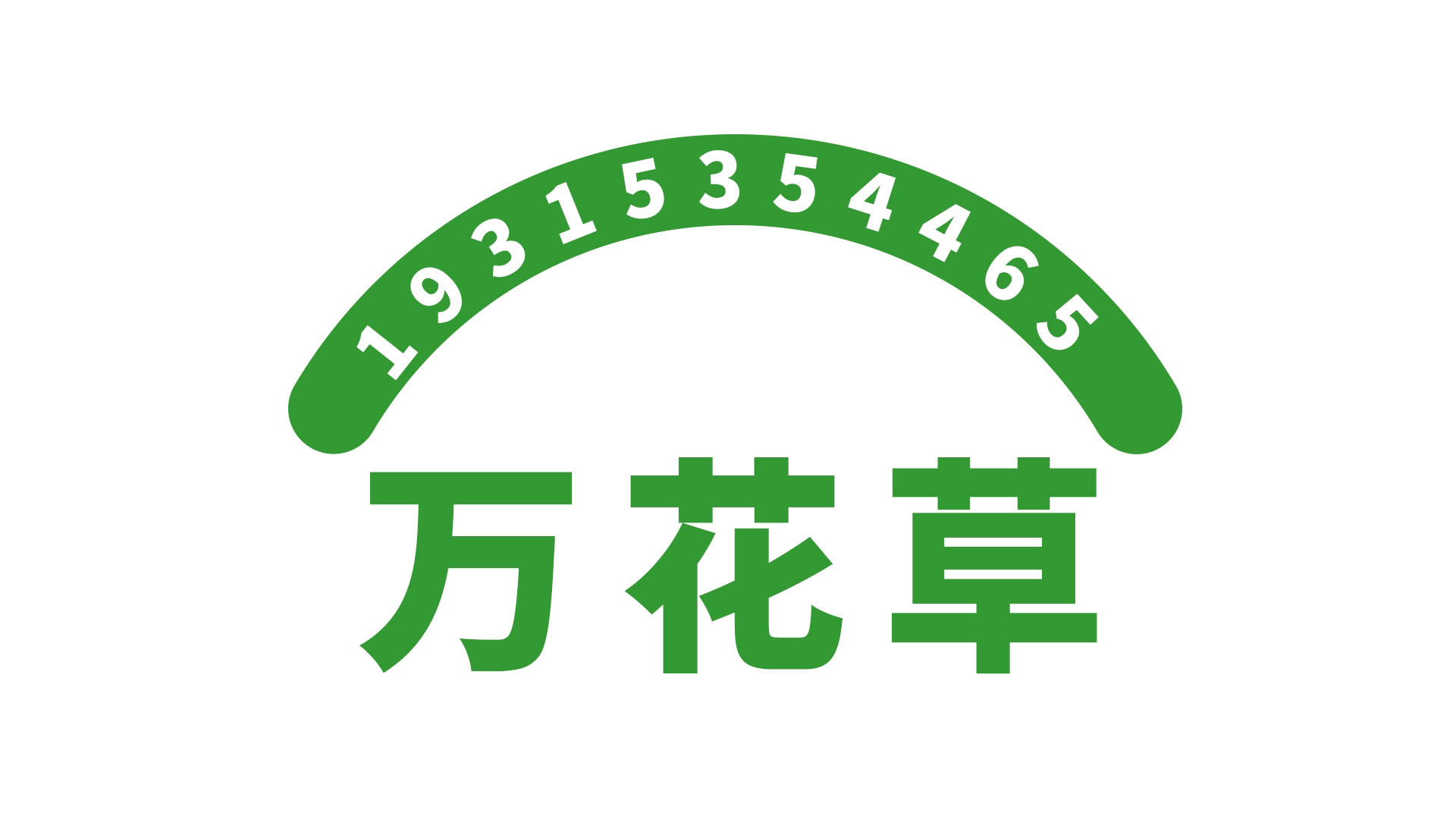 關(guān)于維生素C的作用，找正規(guī)的維C代工廠家，你get到了嗎？